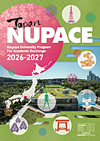 NUPACE Prospectus